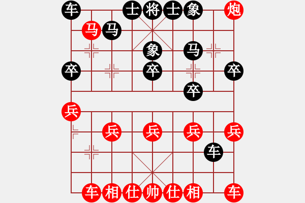 象棋棋譜圖片：正豐(3段)-負-自貢老的哥(9級) - 步數(shù)：20 