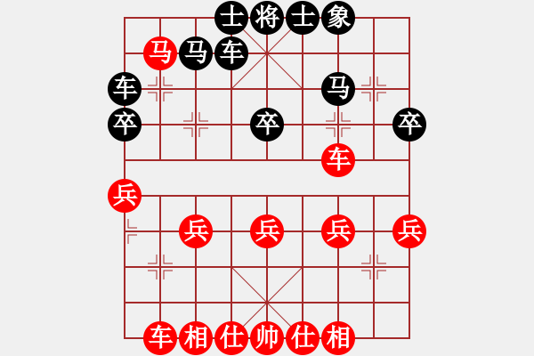 象棋棋譜圖片：正豐(3段)-負-自貢老的哥(9級) - 步數(shù)：30 