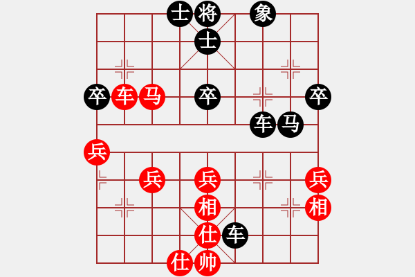 象棋棋譜圖片：正豐(3段)-負-自貢老的哥(9級) - 步數(shù)：50 