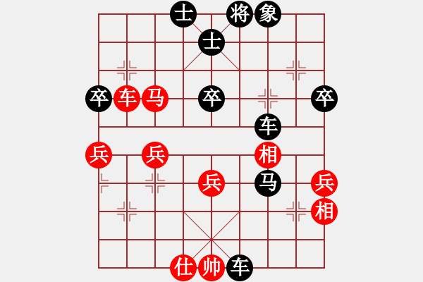 象棋棋譜圖片：正豐(3段)-負-自貢老的哥(9級) - 步數(shù)：56 