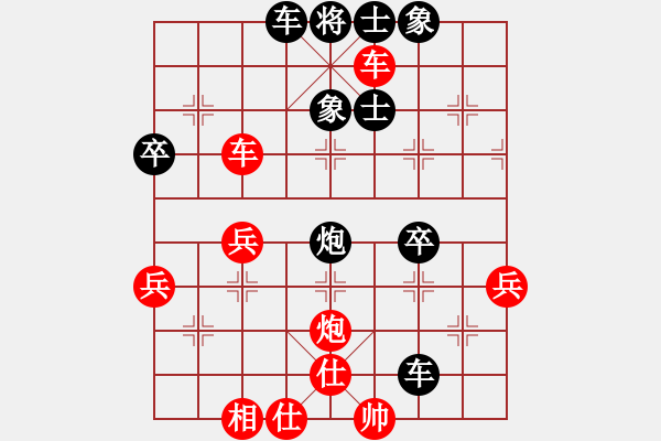 象棋棋譜圖片：鎮(zhèn)江光頭(2段)-勝-神鋒(7段) - 步數(shù)：70 