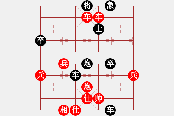 象棋棋譜圖片：鎮(zhèn)江光頭(2段)-勝-神鋒(7段) - 步數(shù)：77 