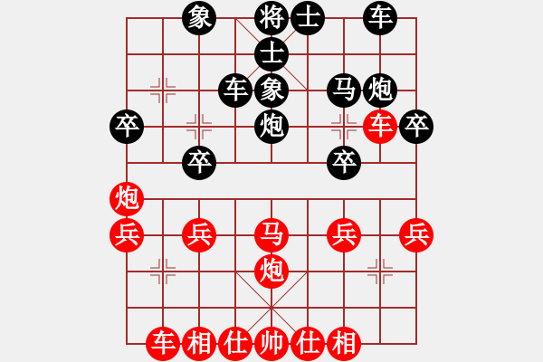 象棋棋譜圖片：程進超 先勝 陶漢明 - 步數：30 