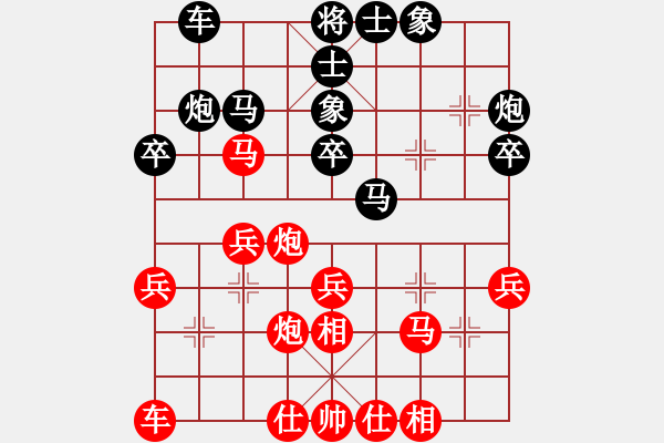 象棋棋譜圖片：名劍之風(fēng)流(電神)-勝-玩棋隨手(風(fēng)魔) - 步數(shù)：30 