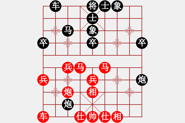 象棋棋譜圖片：名劍之風(fēng)流(電神)-勝-玩棋隨手(風(fēng)魔) - 步數(shù)：40 