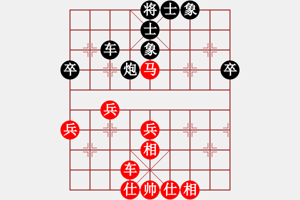 象棋棋譜圖片：名劍之風(fēng)流(電神)-勝-玩棋隨手(風(fēng)魔) - 步數(shù)：50 