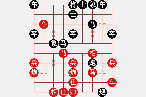 象棋棋譜圖片：第三輪 syj勝？.pgn - 步數(shù)：30 