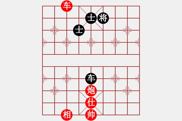 象棋棋譜圖片：（實用殘棋）車炮單士象勝車雙士 - 步數(shù)：0 