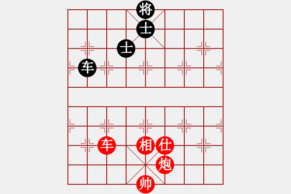 象棋棋譜圖片：（實用殘棋）車炮單士象勝車雙士 - 步數(shù)：10 