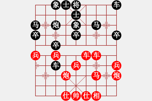 象棋棋譜圖片：春城一閑(1段)-負-zhanghongz(2段) - 步數(shù)：30 