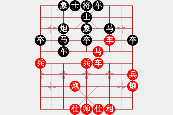 象棋棋譜圖片：春城一閑(1段)-負-zhanghongz(2段) - 步數(shù)：40 