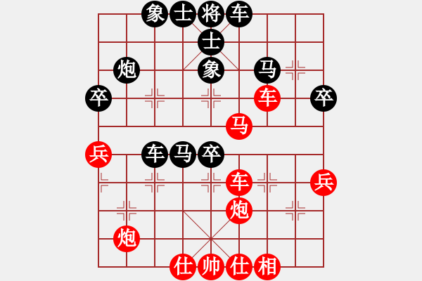 象棋棋譜圖片：春城一閑(1段)-負-zhanghongz(2段) - 步數(shù)：50 