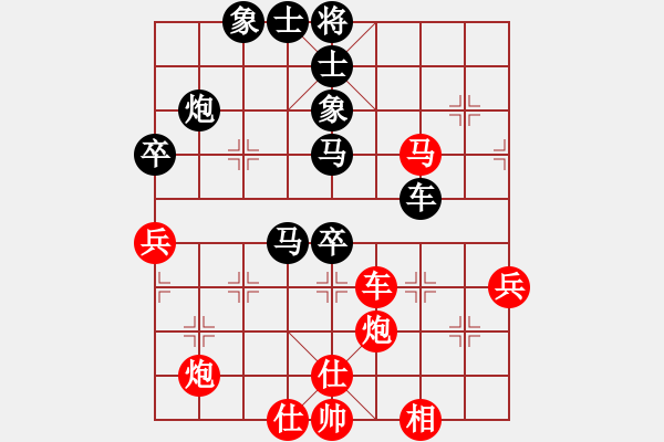 象棋棋譜圖片：春城一閑(1段)-負-zhanghongz(2段) - 步數(shù)：60 