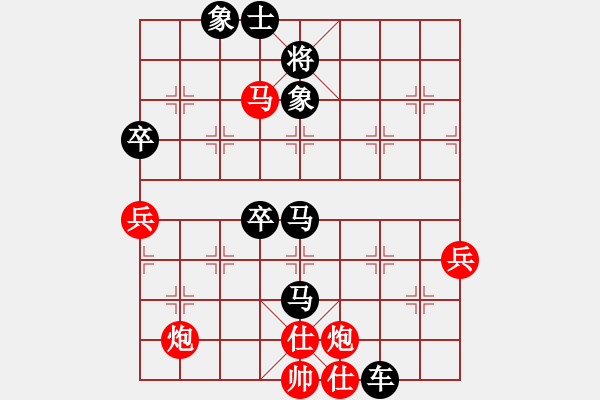 象棋棋譜圖片：春城一閑(1段)-負-zhanghongz(2段) - 步數(shù)：80 