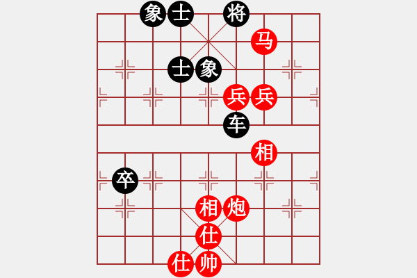 象棋棋譜圖片：馬炮雙兵士相全勝車卒士象全.XQF - 步數(shù)：10 