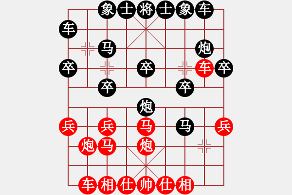 象棋棋譜圖片：五柳(7段)-負(fù)-笑水(2段) - 步數(shù)：20 