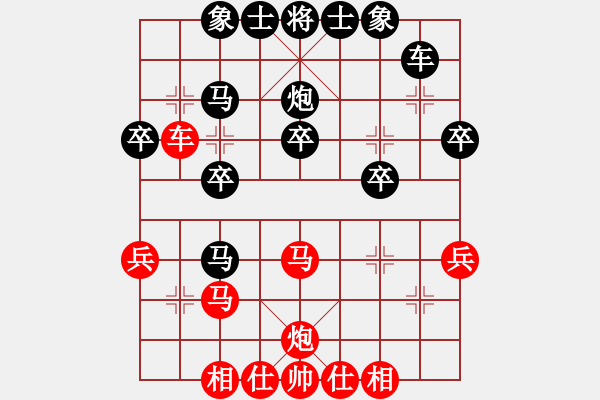 象棋棋譜圖片：五柳(7段)-負(fù)-笑水(2段) - 步數(shù)：30 