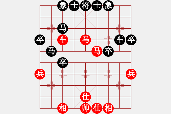 象棋棋譜圖片：五柳(7段)-負(fù)-笑水(2段) - 步數(shù)：40 