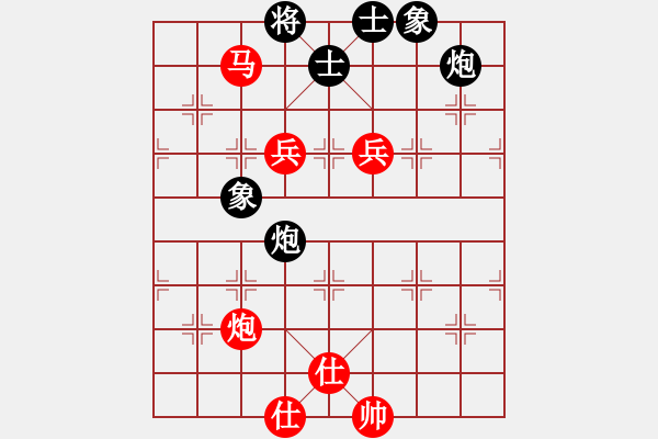 象棋棋譜圖片：橫才俊儒[292832991] -VS- 浪人[912615118] - 步數(shù)：100 