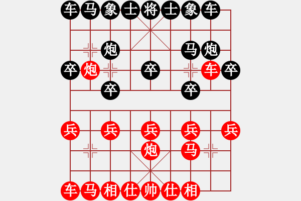 象棋棋譜圖片：飛龍通訊(業(yè)9-3)先勝吳偉倫(業(yè)9-3)202203171521.pgn - 步數(shù)：10 