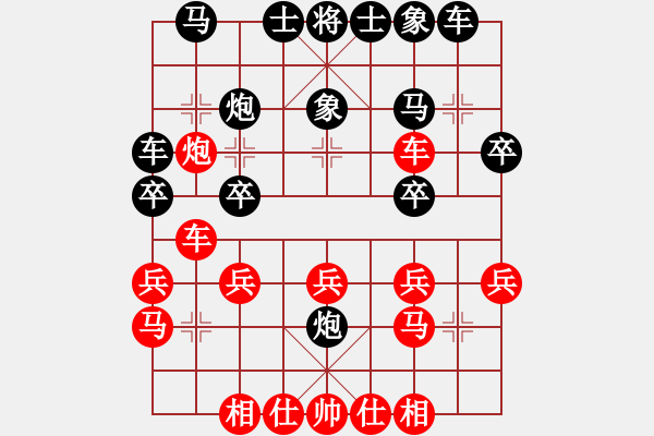 象棋棋譜圖片：飛龍通訊(業(yè)9-3)先勝吳偉倫(業(yè)9-3)202203171521.pgn - 步數(shù)：20 