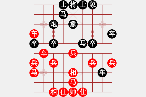 象棋棋譜圖片：飛龍通訊(業(yè)9-3)先勝吳偉倫(業(yè)9-3)202203171521.pgn - 步數(shù)：30 