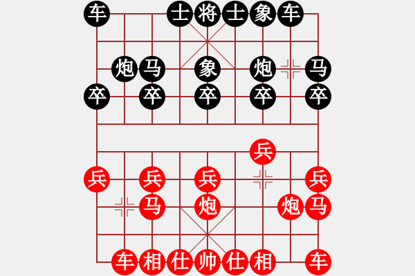 象棋棋譜圖片：進兵對卒底炮 zzbdwm勝 - 步數(shù)：10 