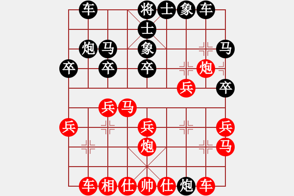 象棋棋譜圖片：進兵對卒底炮 zzbdwm勝 - 步數(shù)：20 