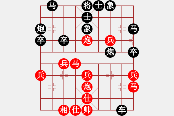 象棋棋譜圖片：進兵對卒底炮 zzbdwm勝 - 步數(shù)：30 