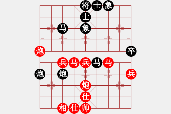 象棋棋譜圖片：進兵對卒底炮 zzbdwm勝 - 步數(shù)：47 