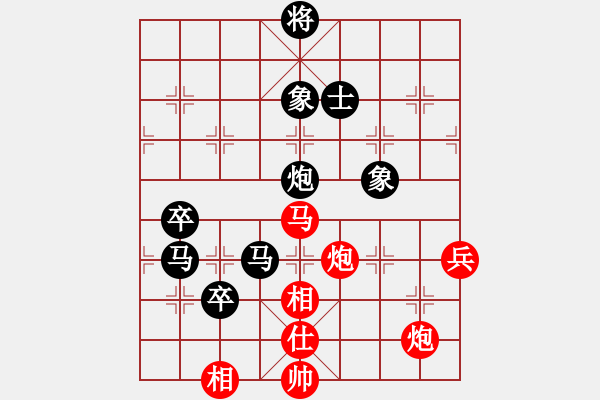 象棋棋譜圖片：不必勉強(qiáng)(9級(jí))-負(fù)-王興業(yè)(6段) - 步數(shù)：100 