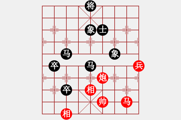 象棋棋譜圖片：不必勉強(qiáng)(9級(jí))-負(fù)-王興業(yè)(6段) - 步數(shù)：110 