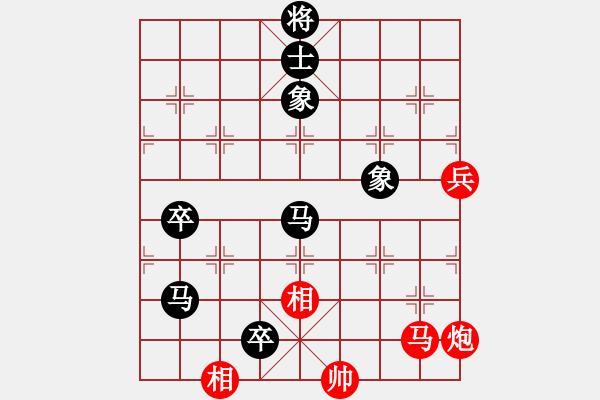 象棋棋譜圖片：不必勉強(qiáng)(9級(jí))-負(fù)-王興業(yè)(6段) - 步數(shù)：120 