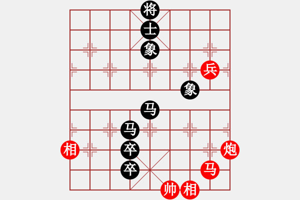 象棋棋譜圖片：不必勉強(qiáng)(9級(jí))-負(fù)-王興業(yè)(6段) - 步數(shù)：130 