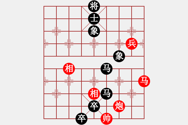 象棋棋譜圖片：不必勉強(qiáng)(9級(jí))-負(fù)-王興業(yè)(6段) - 步數(shù)：140 