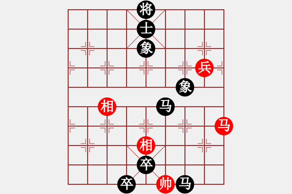 象棋棋譜圖片：不必勉強(qiáng)(9級(jí))-負(fù)-王興業(yè)(6段) - 步數(shù)：142 