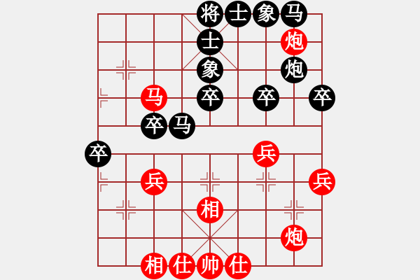 象棋棋譜圖片：不必勉強(qiáng)(9級(jí))-負(fù)-王興業(yè)(6段) - 步數(shù)：40 