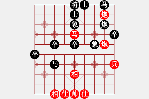 象棋棋譜圖片：不必勉強(qiáng)(9級(jí))-負(fù)-王興業(yè)(6段) - 步數(shù)：50 