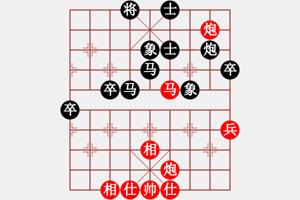 象棋棋譜圖片：不必勉強(qiáng)(9級(jí))-負(fù)-王興業(yè)(6段) - 步數(shù)：60 