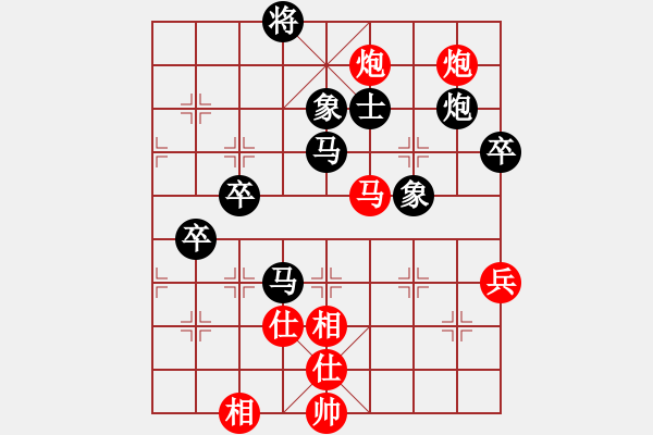 象棋棋譜圖片：不必勉強(qiáng)(9級(jí))-負(fù)-王興業(yè)(6段) - 步數(shù)：70 