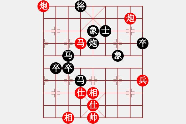 象棋棋譜圖片：不必勉強(qiáng)(9級(jí))-負(fù)-王興業(yè)(6段) - 步數(shù)：80 