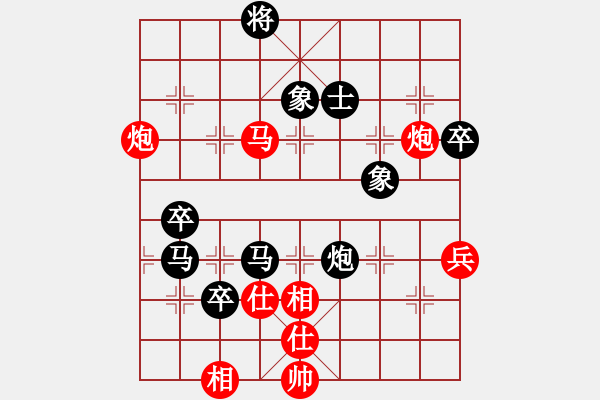 象棋棋譜圖片：不必勉強(qiáng)(9級(jí))-負(fù)-王興業(yè)(6段) - 步數(shù)：90 