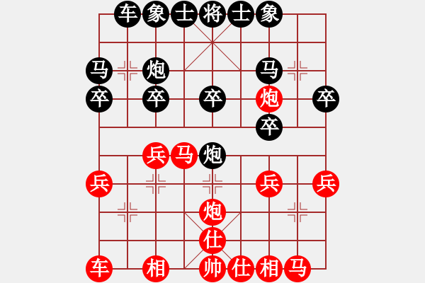 象棋棋譜圖片：一指禪(6段)-負-虎弟(5段) - 步數：20 