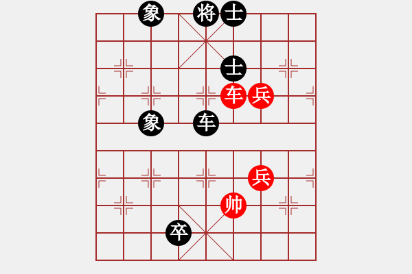 象棋棋譜圖片：1502081720 Coolpad8295M-袖棋大師 - 步數(shù)：104 