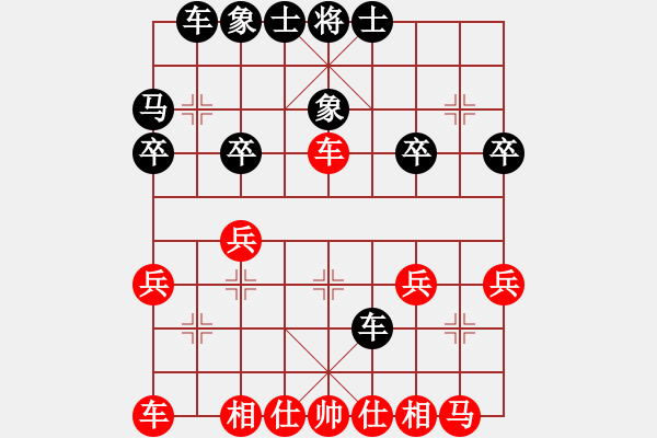 象棋棋譜圖片：1502081720 Coolpad8295M-袖棋大師 - 步數(shù)：30 