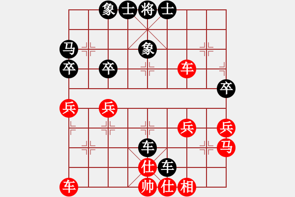 象棋棋譜圖片：1502081720 Coolpad8295M-袖棋大師 - 步數(shù)：40 