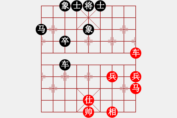 象棋棋譜圖片：1502081720 Coolpad8295M-袖棋大師 - 步數(shù)：50 