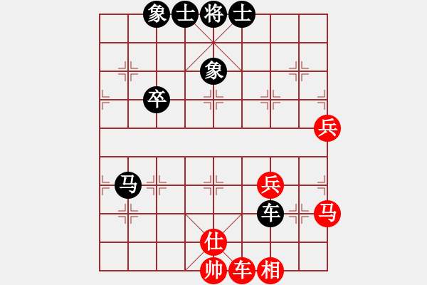 象棋棋譜圖片：1502081720 Coolpad8295M-袖棋大師 - 步數(shù)：60 