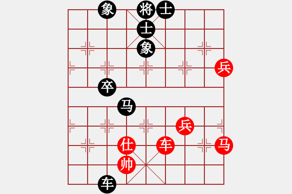 象棋棋譜圖片：1502081720 Coolpad8295M-袖棋大師 - 步數(shù)：70 