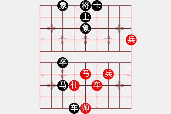 象棋棋譜圖片：1502081720 Coolpad8295M-袖棋大師 - 步數(shù)：80 